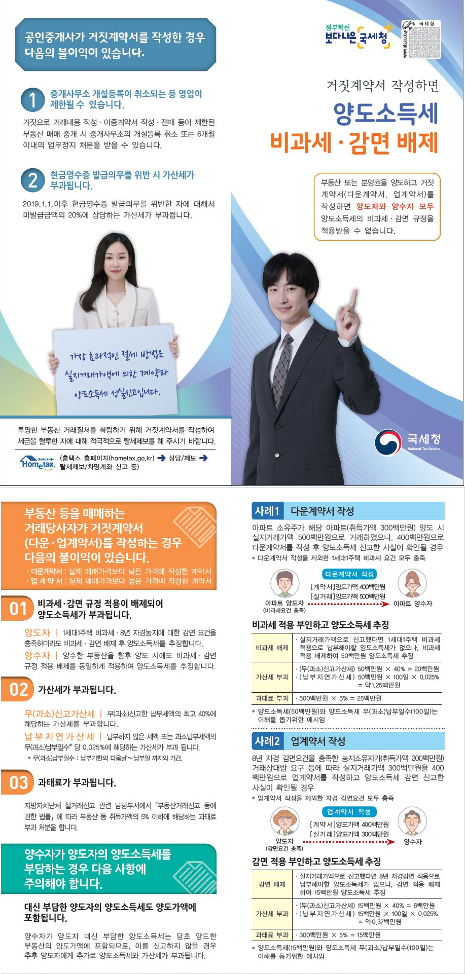 제목 없음